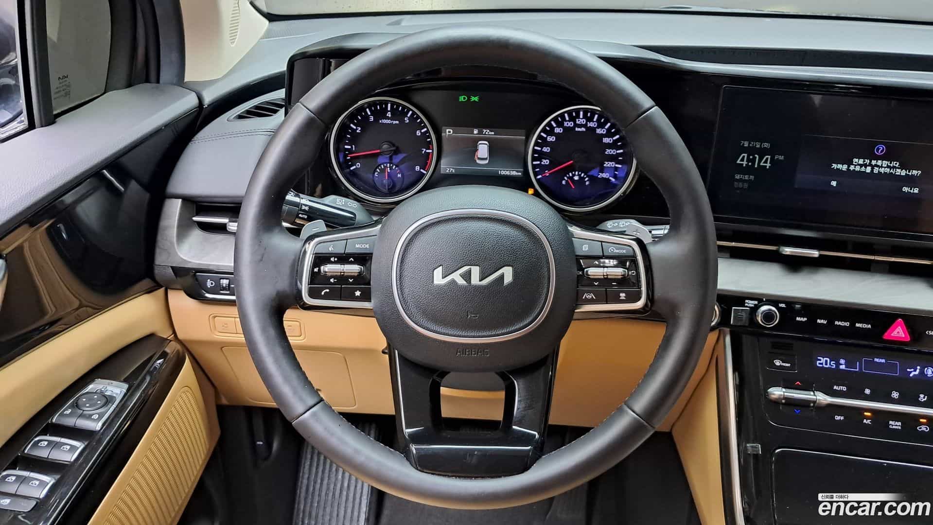 Canival Kia 2023.7-OPTION-017
