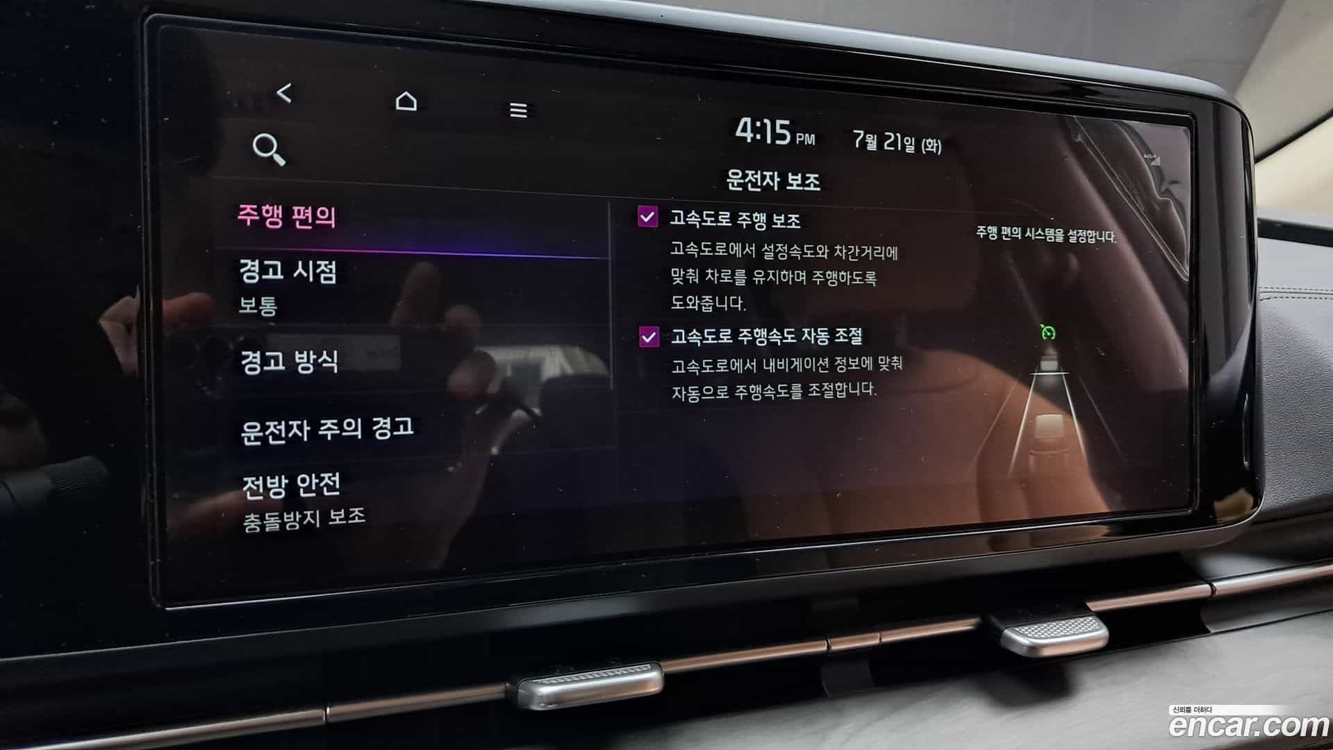 Canival Kia 2023.7-OPTION-024