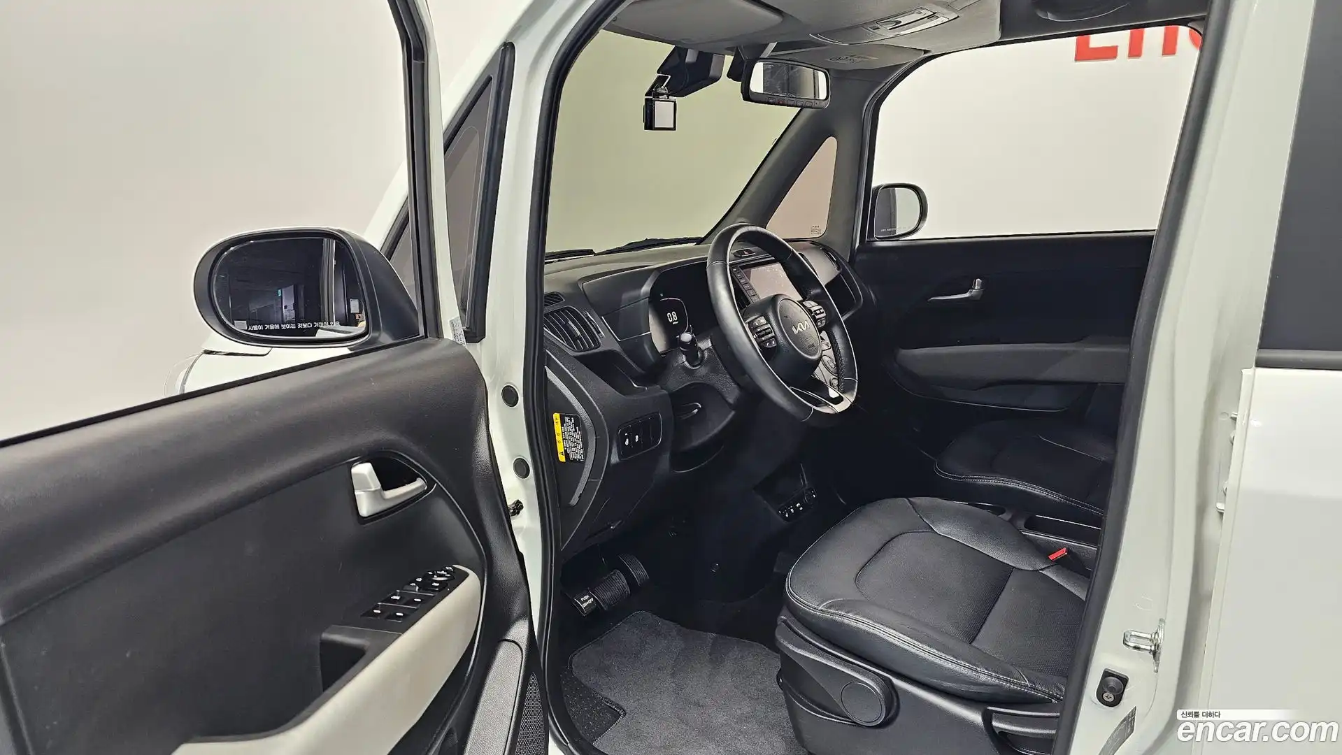 RAY Kia 2023.5-INNER-010