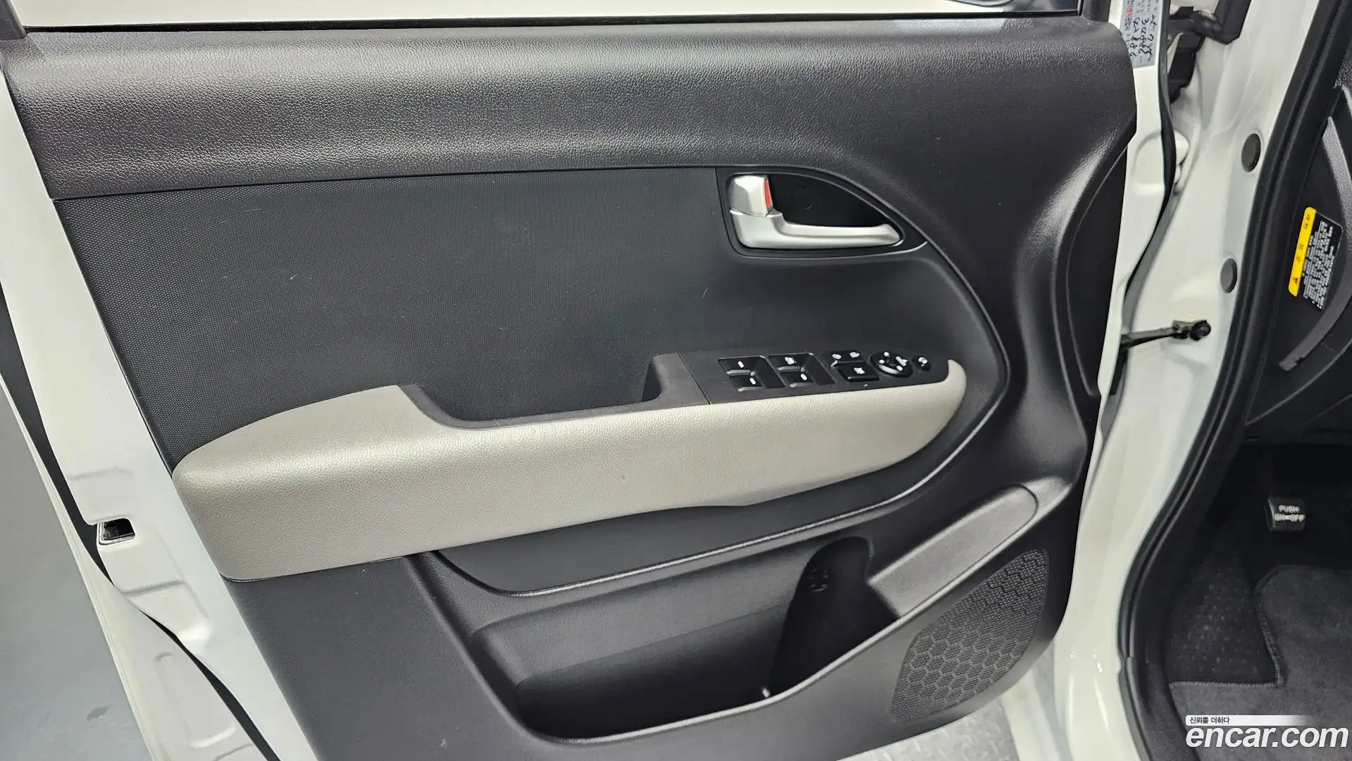 RAY Kia 2023.5-INNER-034