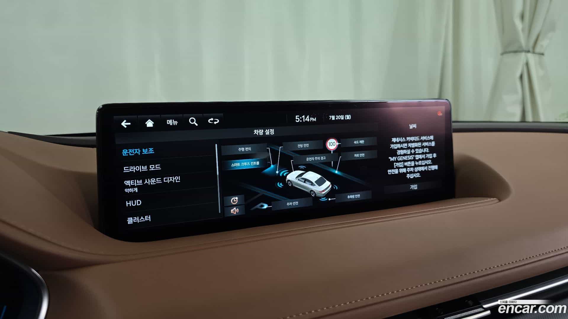 G80 Genesis 2022.0-OPTION-021