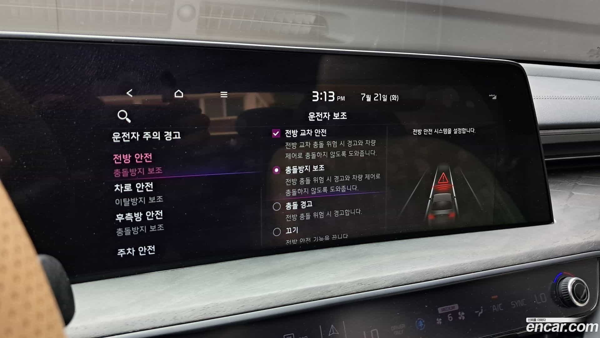 K8 Kia 2021.6-OPTION-022