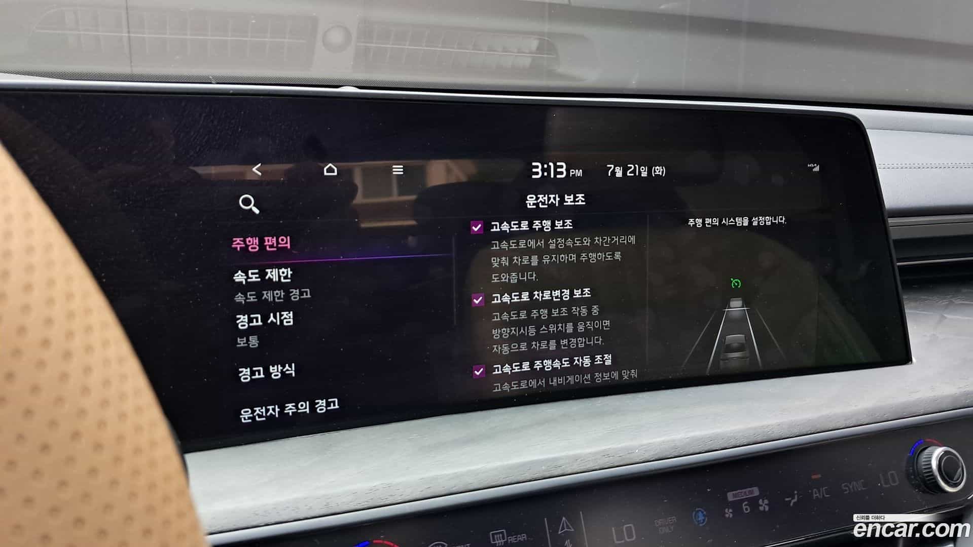 K8 Kia 2021.6-OPTION-023