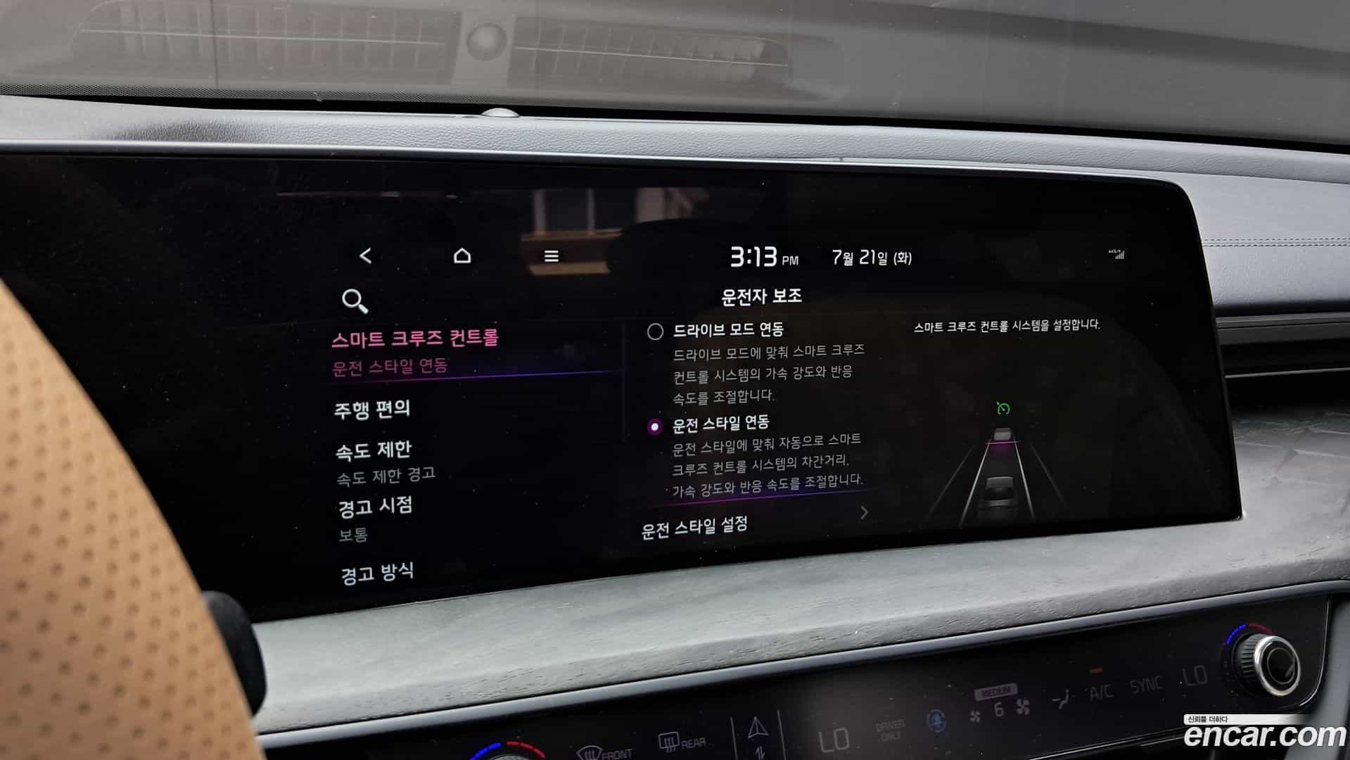 K8 Kia 2021.6-OPTION-024