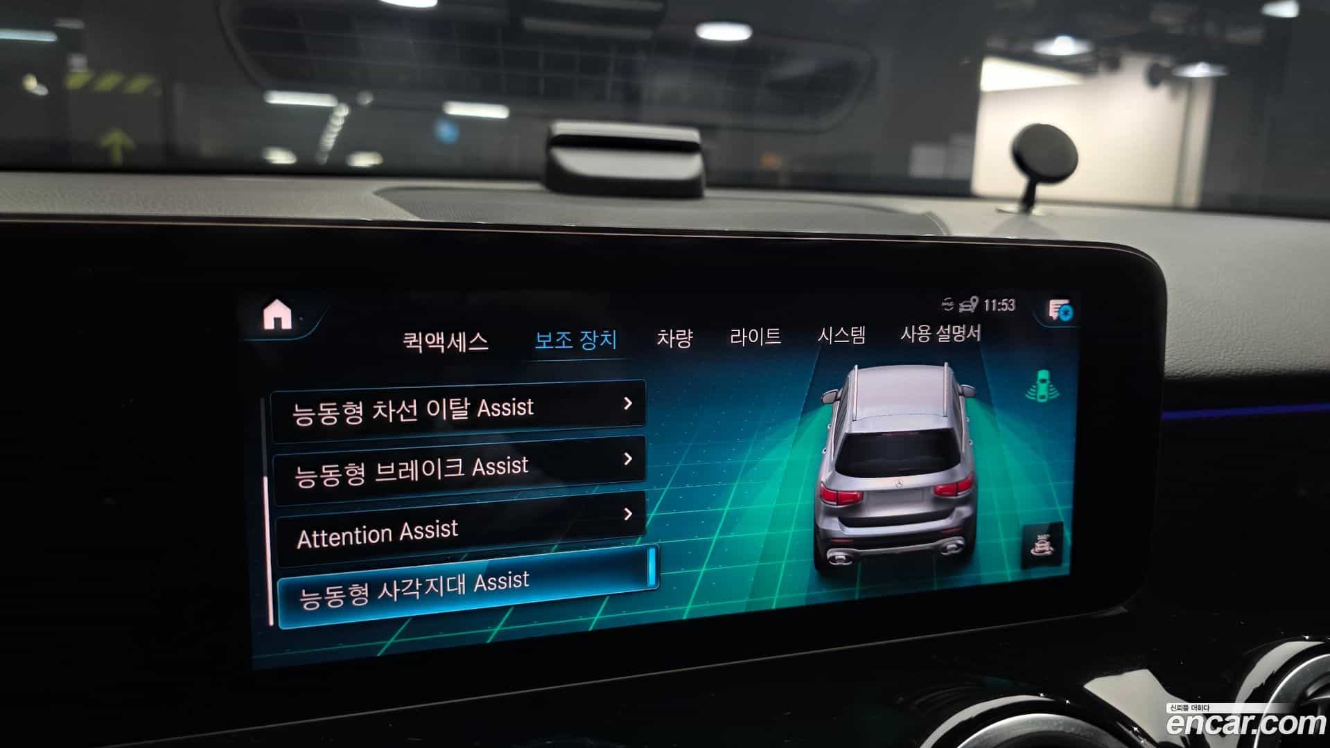 GLB-Class Mercedes-Benz 2021.5-OPTION-020