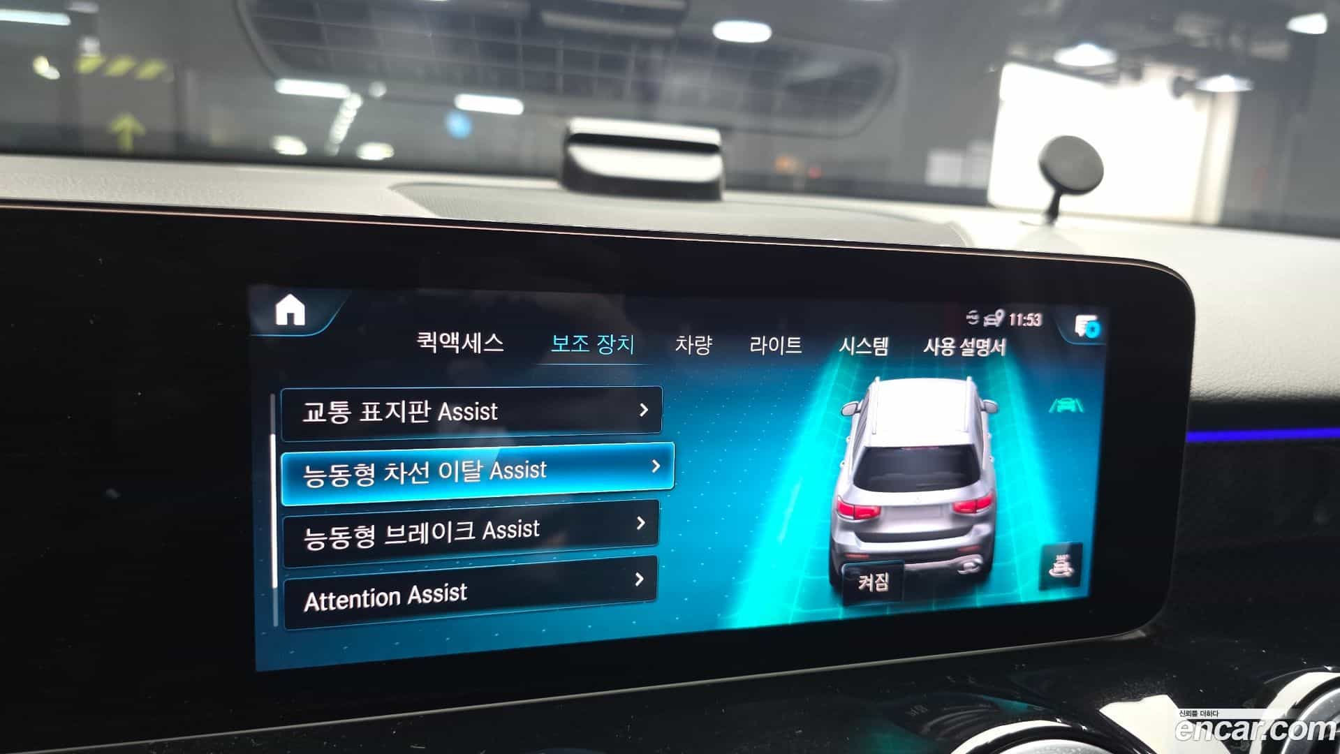 GLB-Class Mercedes-Benz 2021.5-OPTION-021