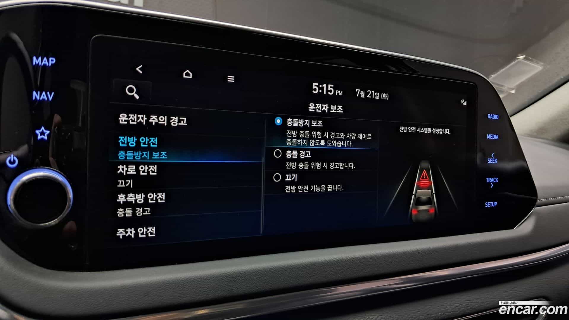 Sonata Hyundai 2021.6-OPTION-021