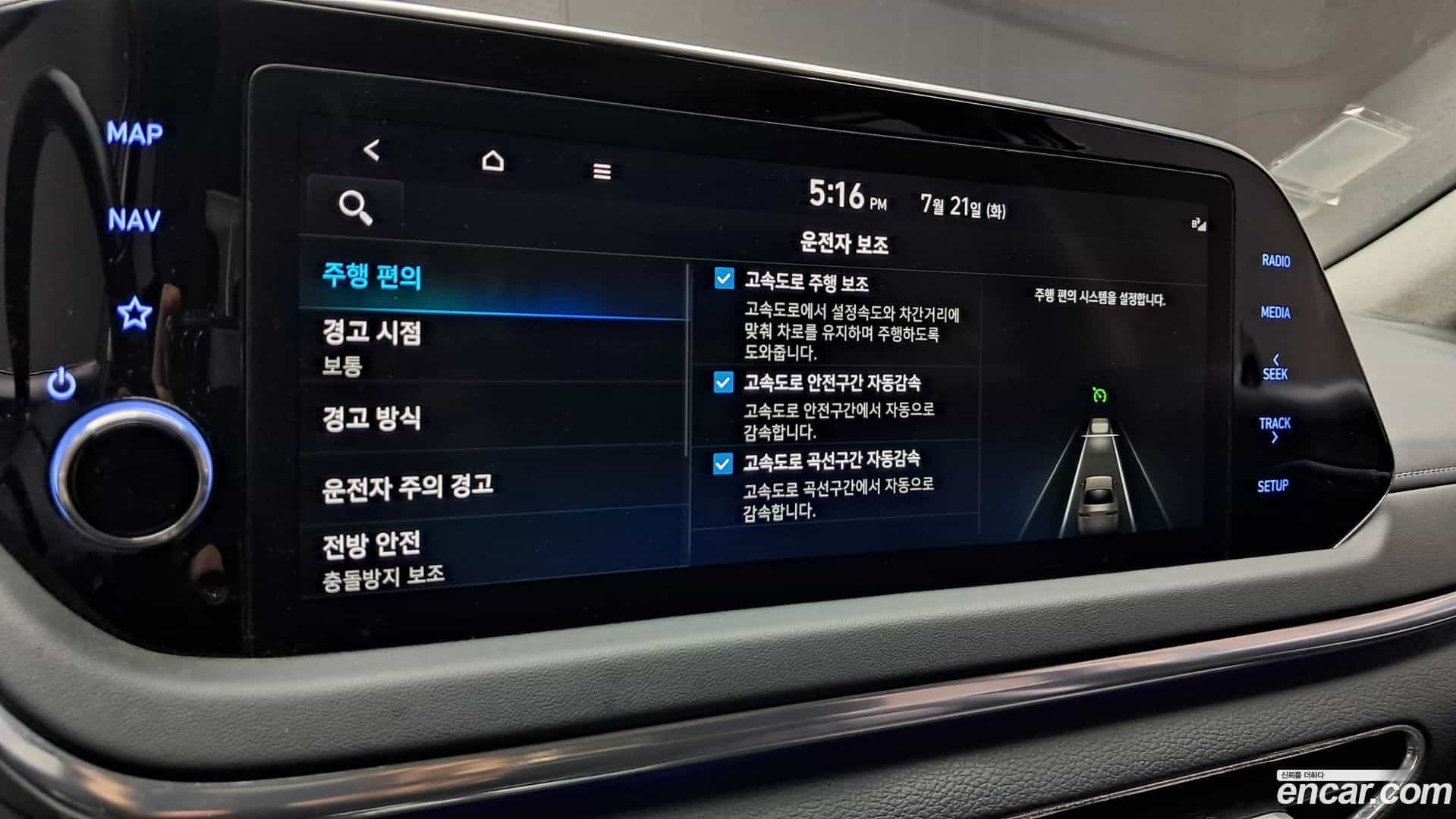 Sonata Hyundai 2021.6-OPTION-022