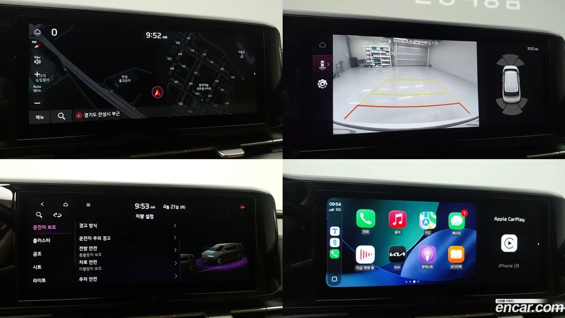 Canival Kia 2020.8-OPTION-020
