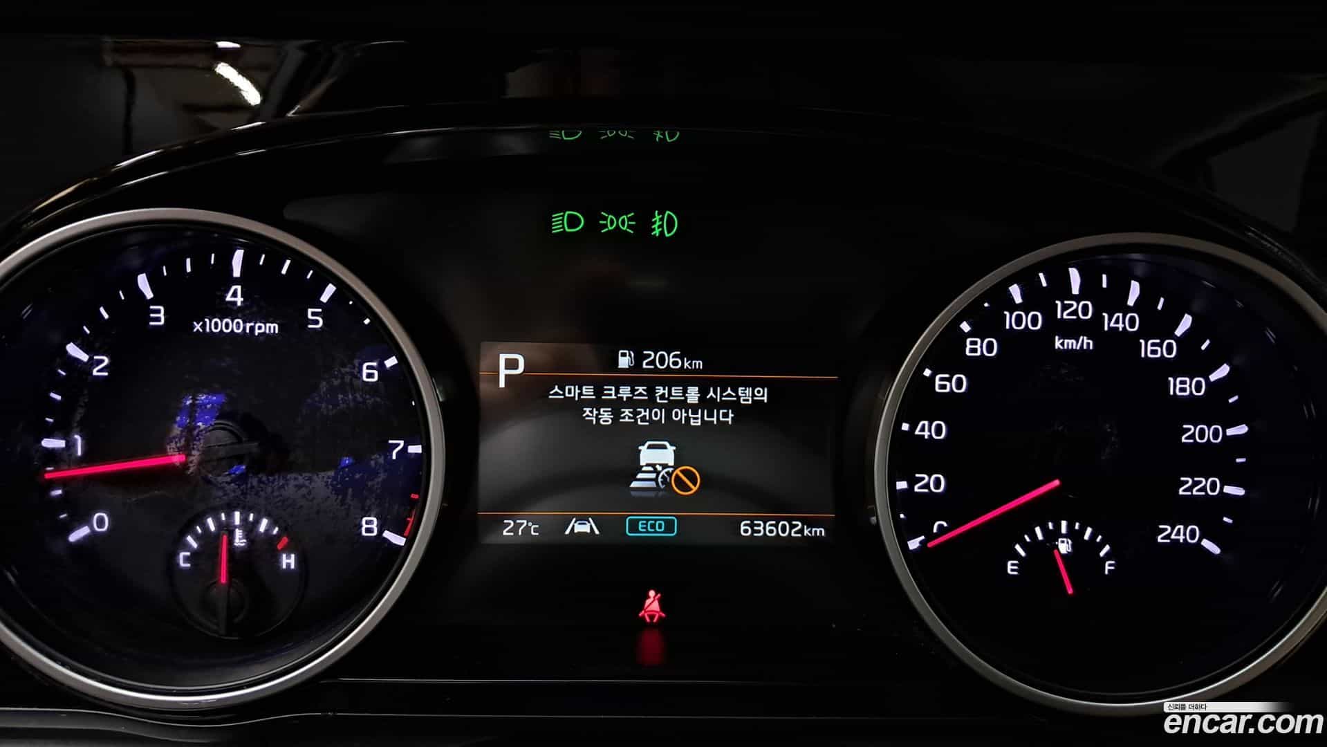 Canival Kia 2022.11-INNER-008