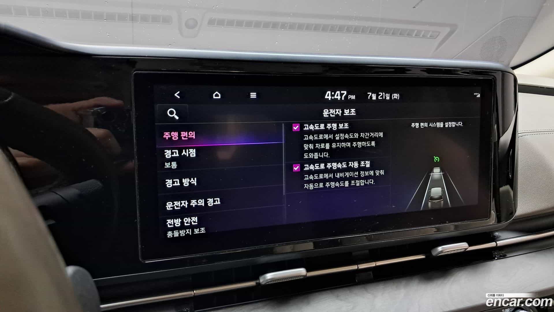 Canival Kia 2022.11-OPTION-040