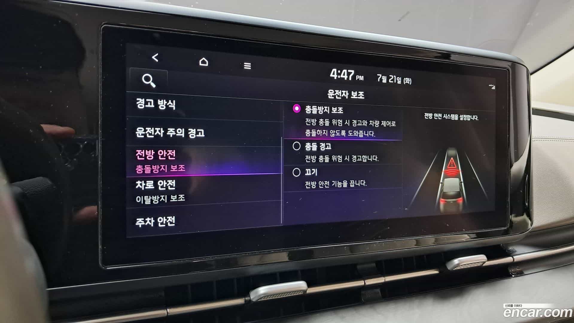 Canival Kia 2022.11-OPTION-041