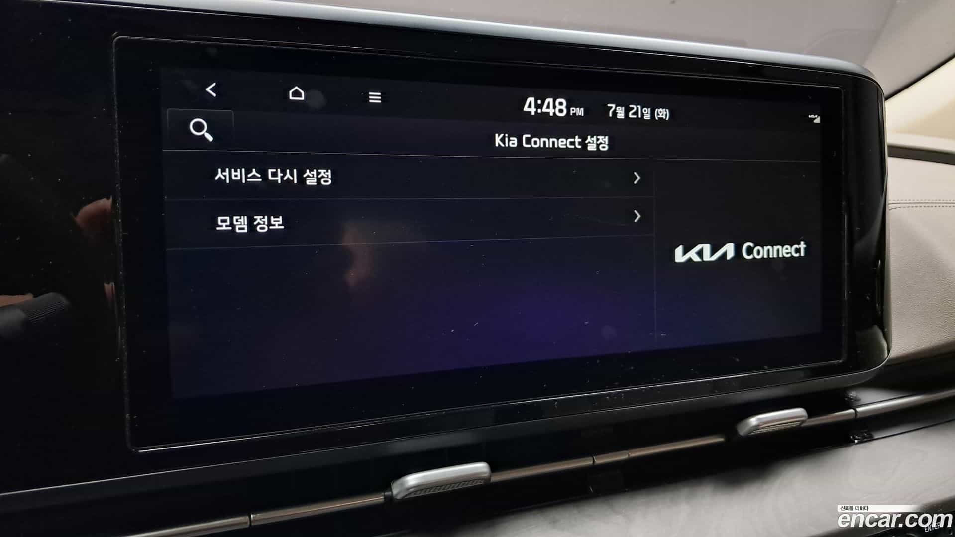 Canival Kia 2022.11-OPTION-042