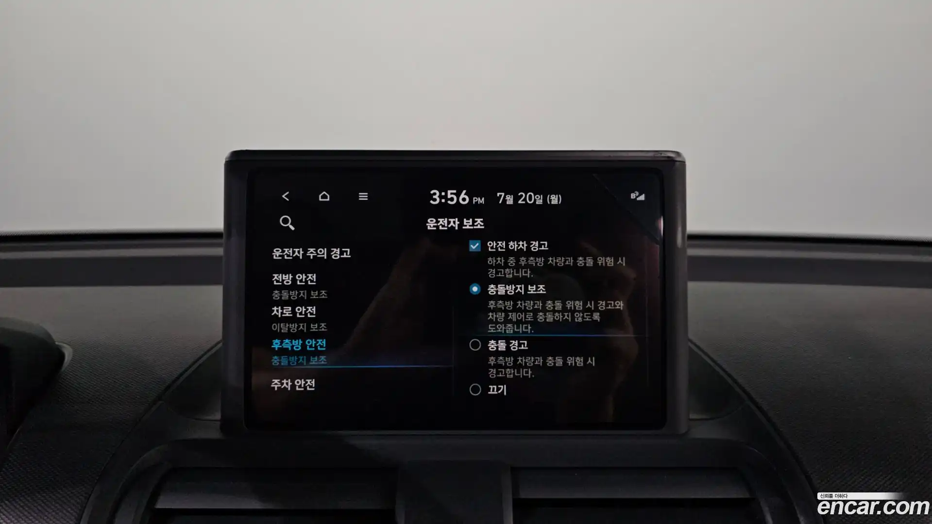 Casper Hyundai 2022.10-OPTION-020