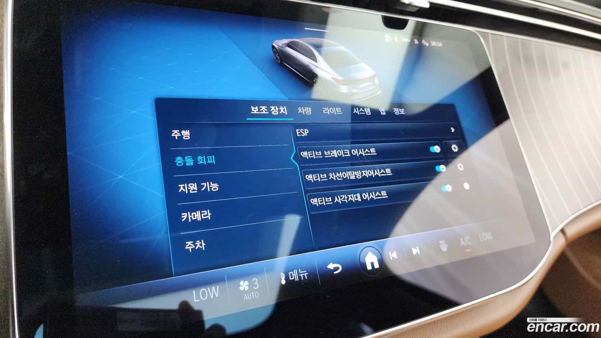 E-Class Mercedes-Benz 2024.4-OPTION-045