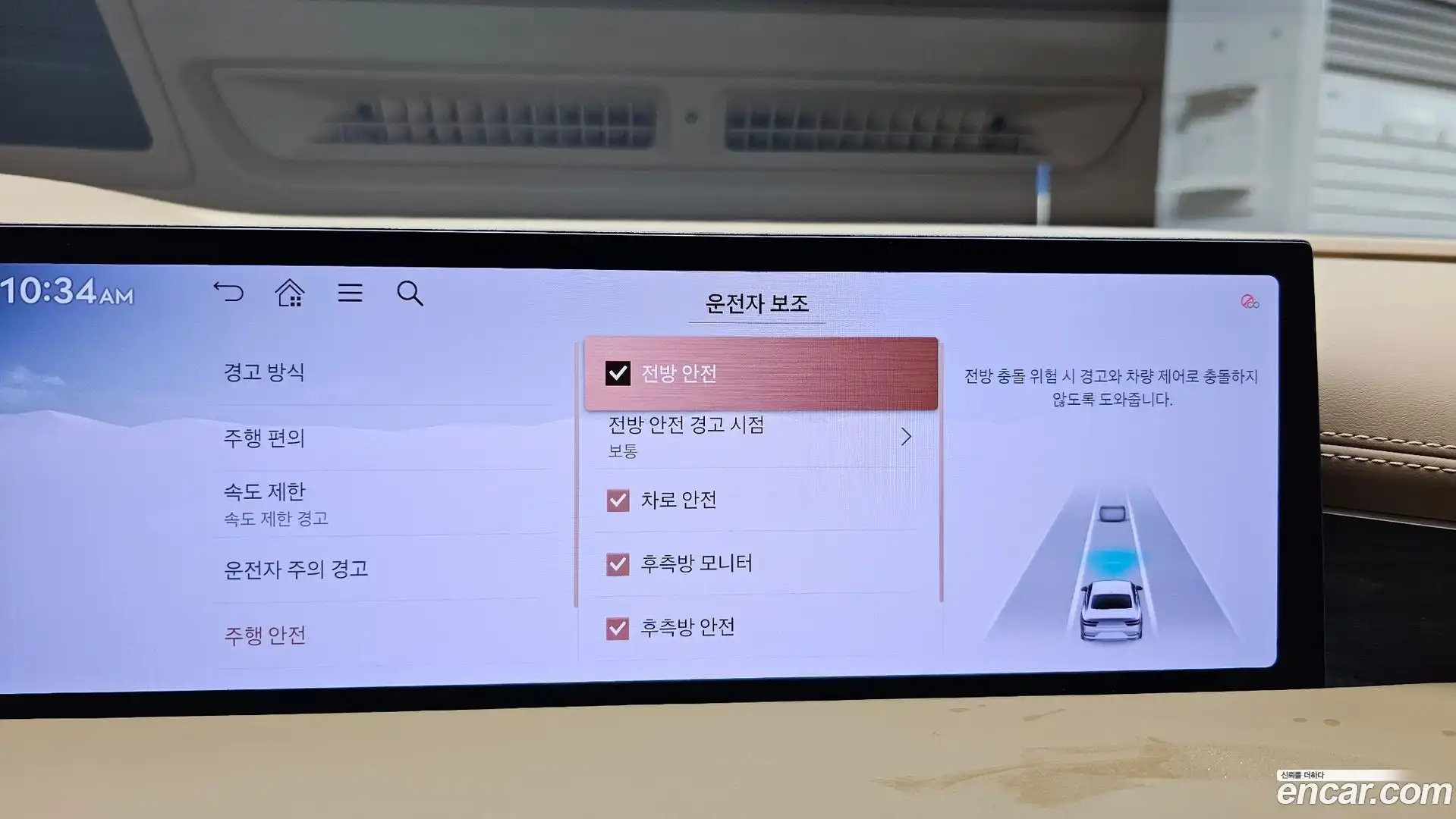 G80 Genesis 2024.3-OPTION-020