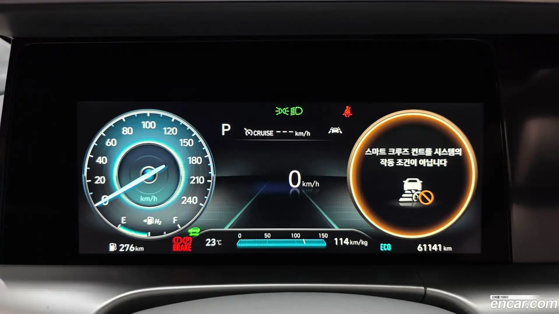 Nexo Hyundai 2021.7-INNER-008