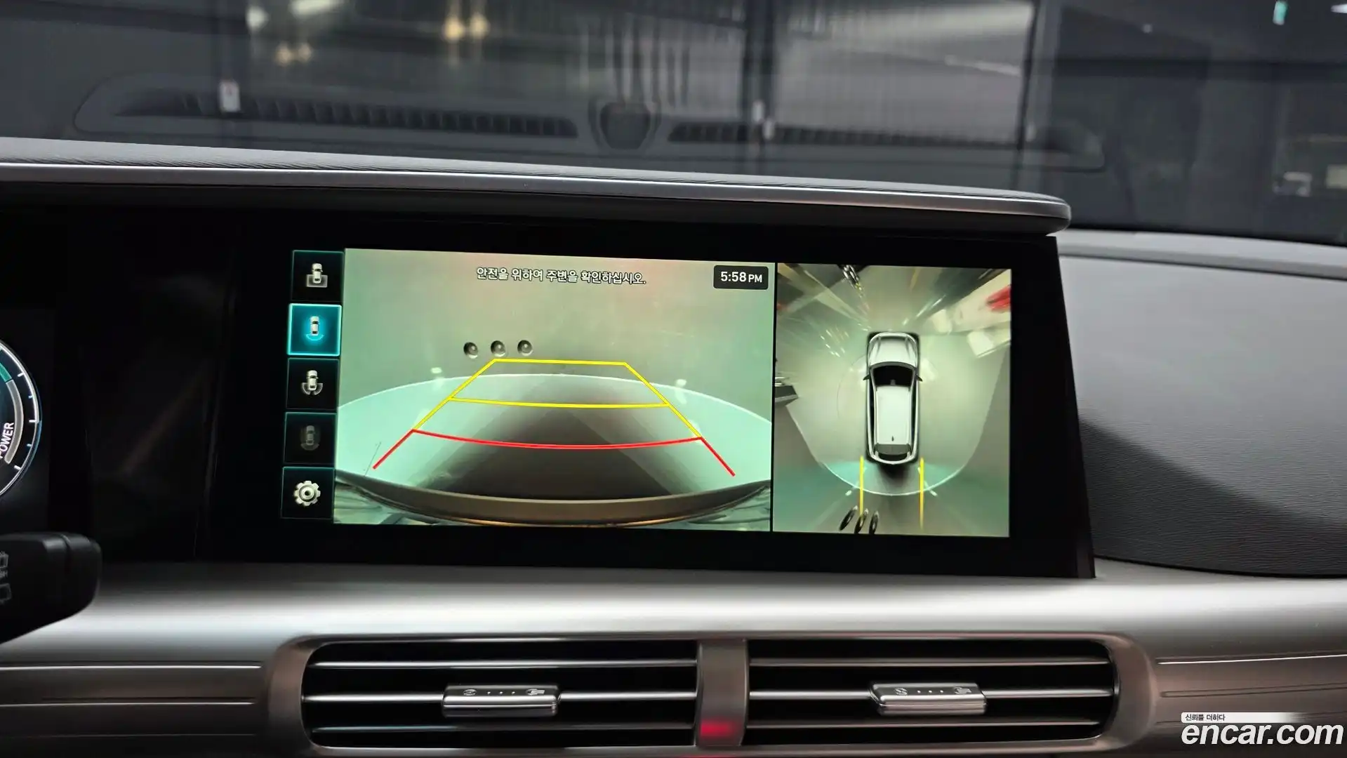 Nexo Hyundai 2021.7-OPTION-019