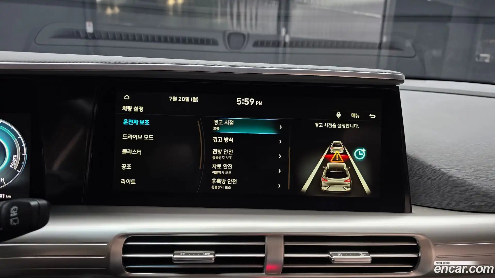 Nexo Hyundai 2021.7-OPTION-020