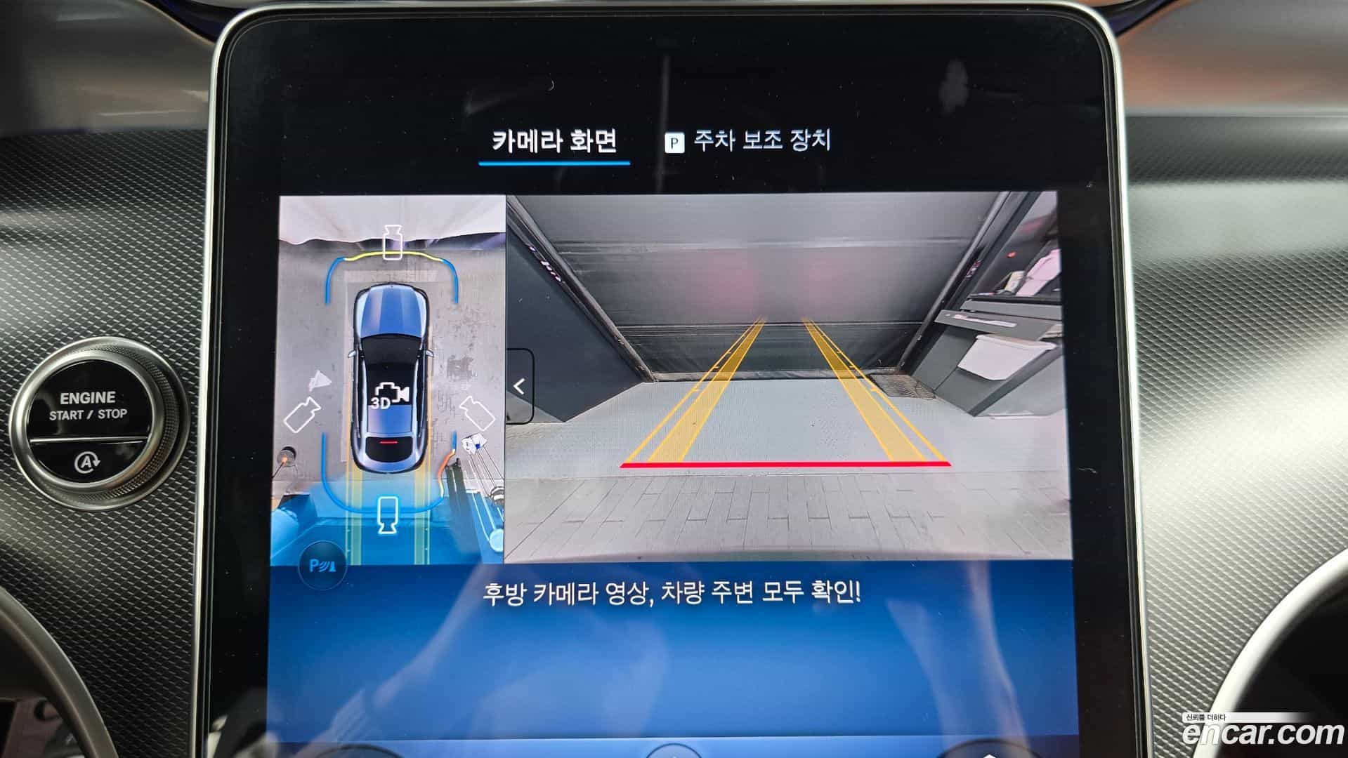 GLC-Class Mercedes-Benz 2025.0-OPTION-018
