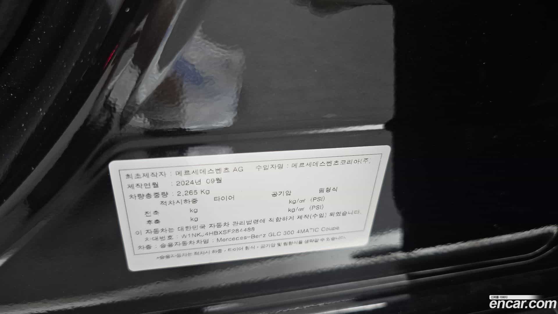GLC-Class Mercedes-Benz 2025.0-OPTION-040