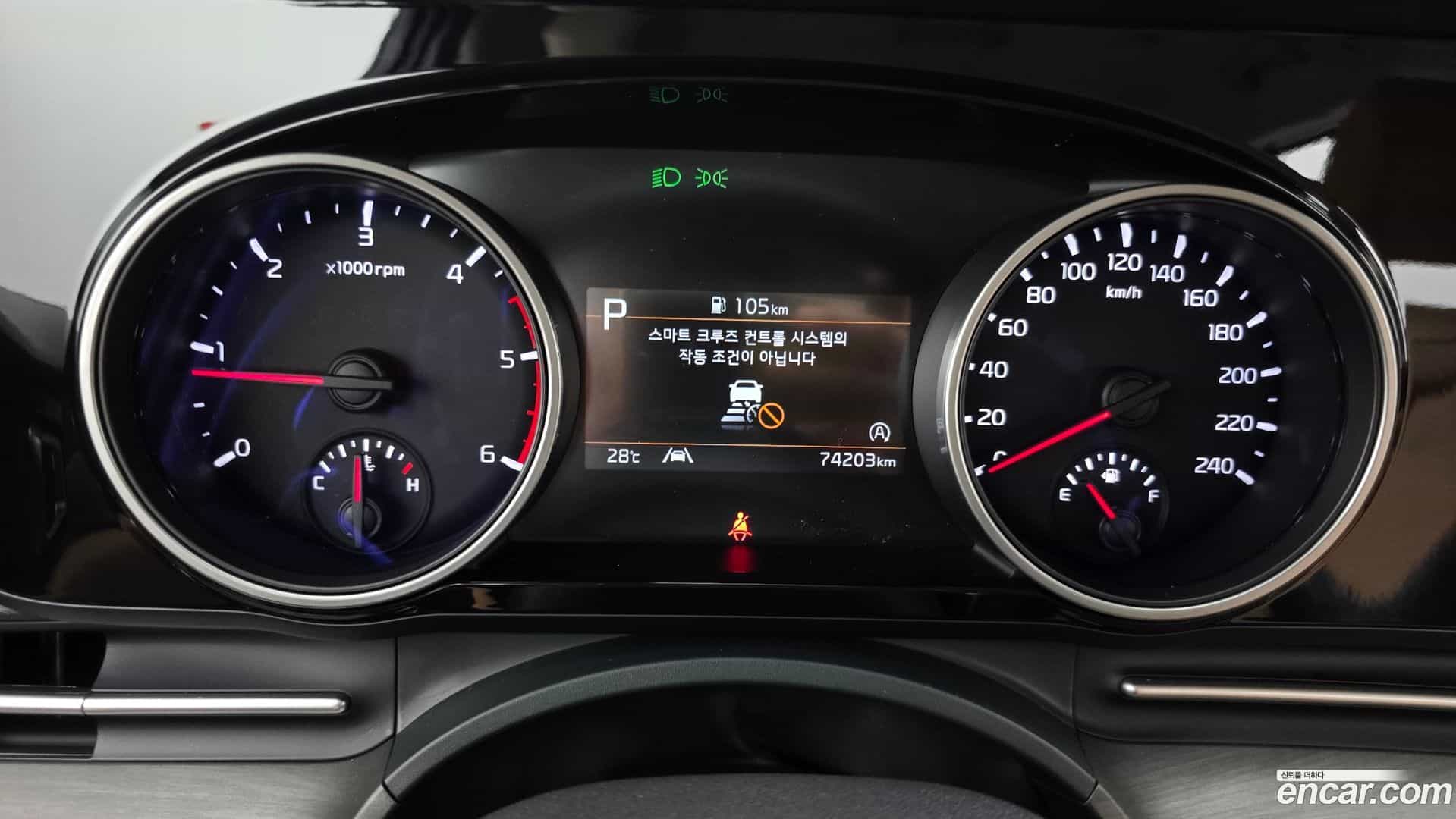 Canival Kia 2023.1-INNER-008