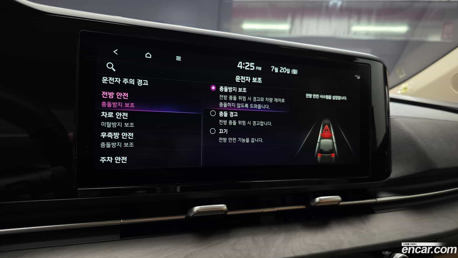 Canival Kia 2023.1-OPTION-020