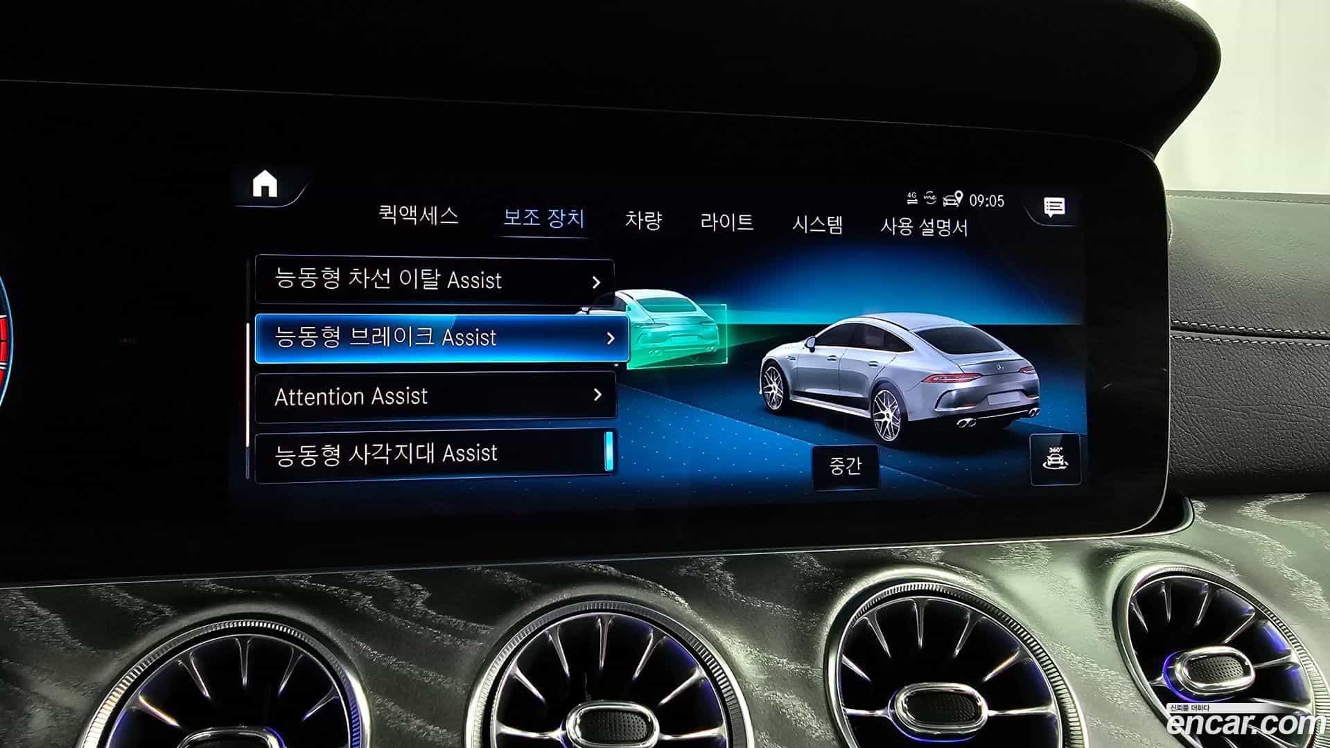 AMG GT Mercedes-Benz 2023.11-OPTION-020