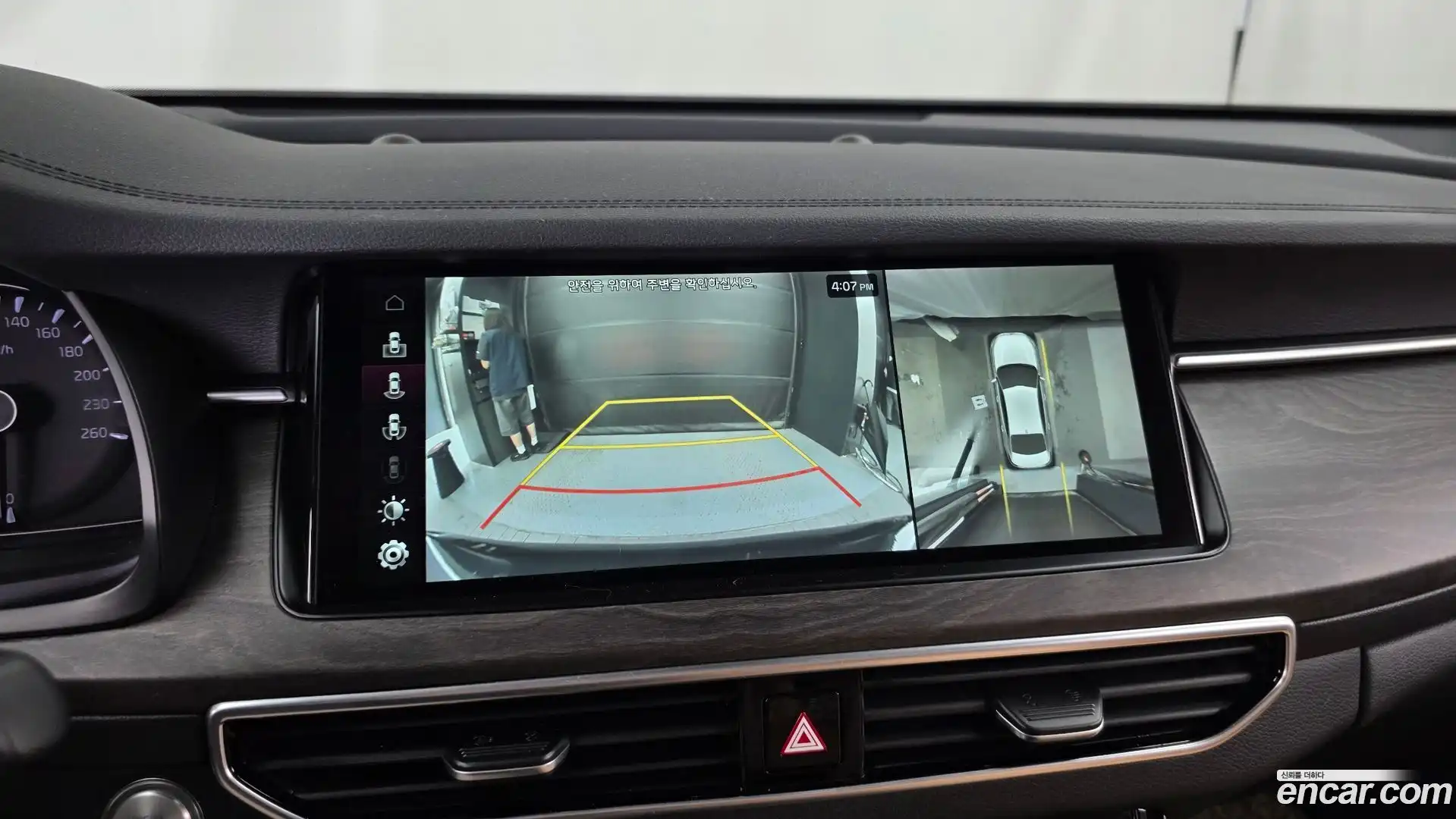 K7 Kia 2019.8-OPTION-019