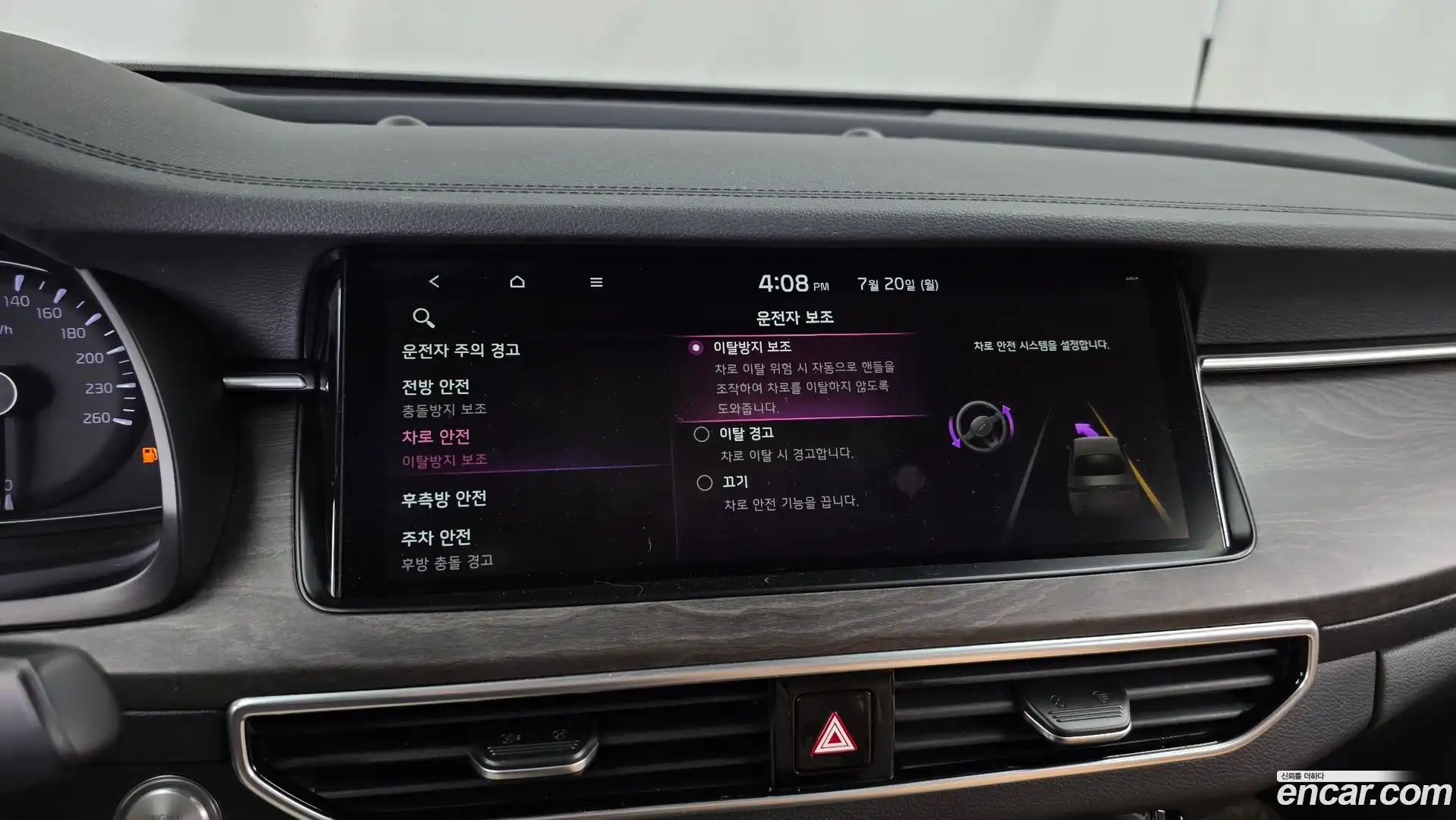 K7 Kia 2019.8-OPTION-020