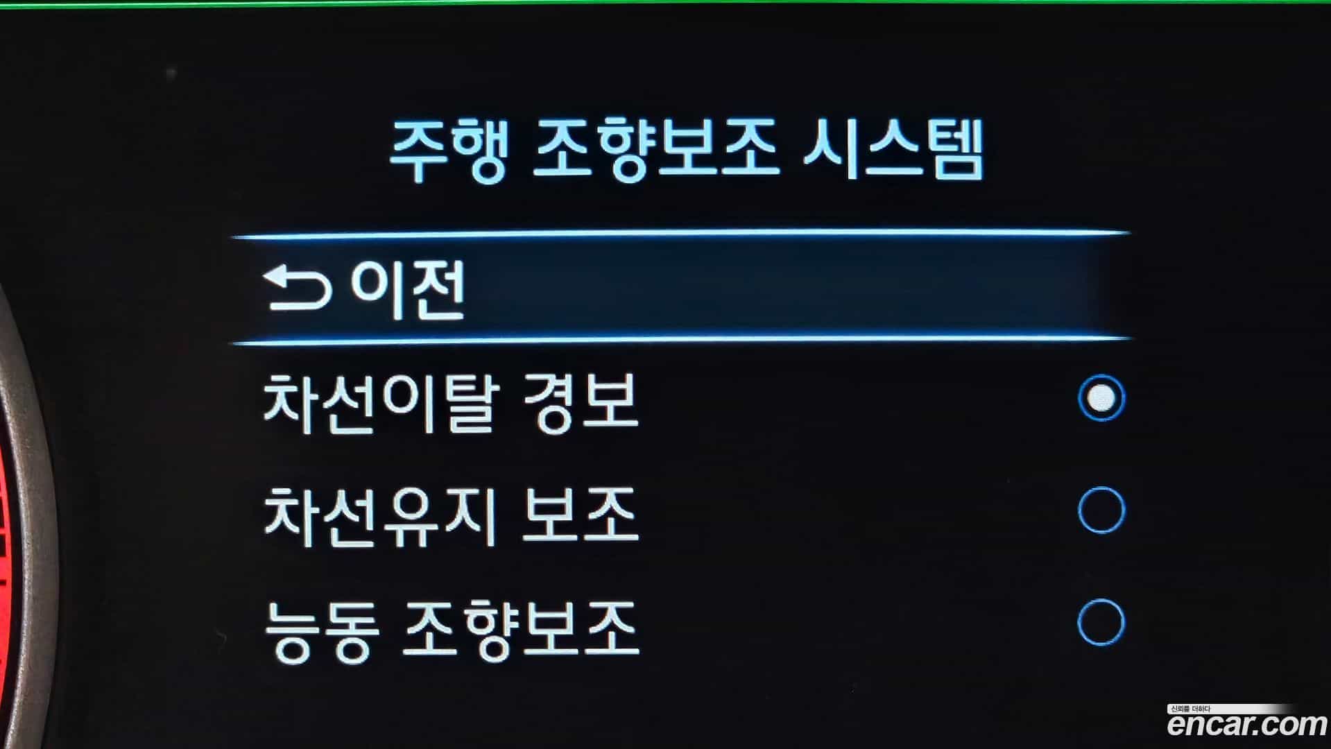 EQ900 Genesis 2016.2-OPTION-020