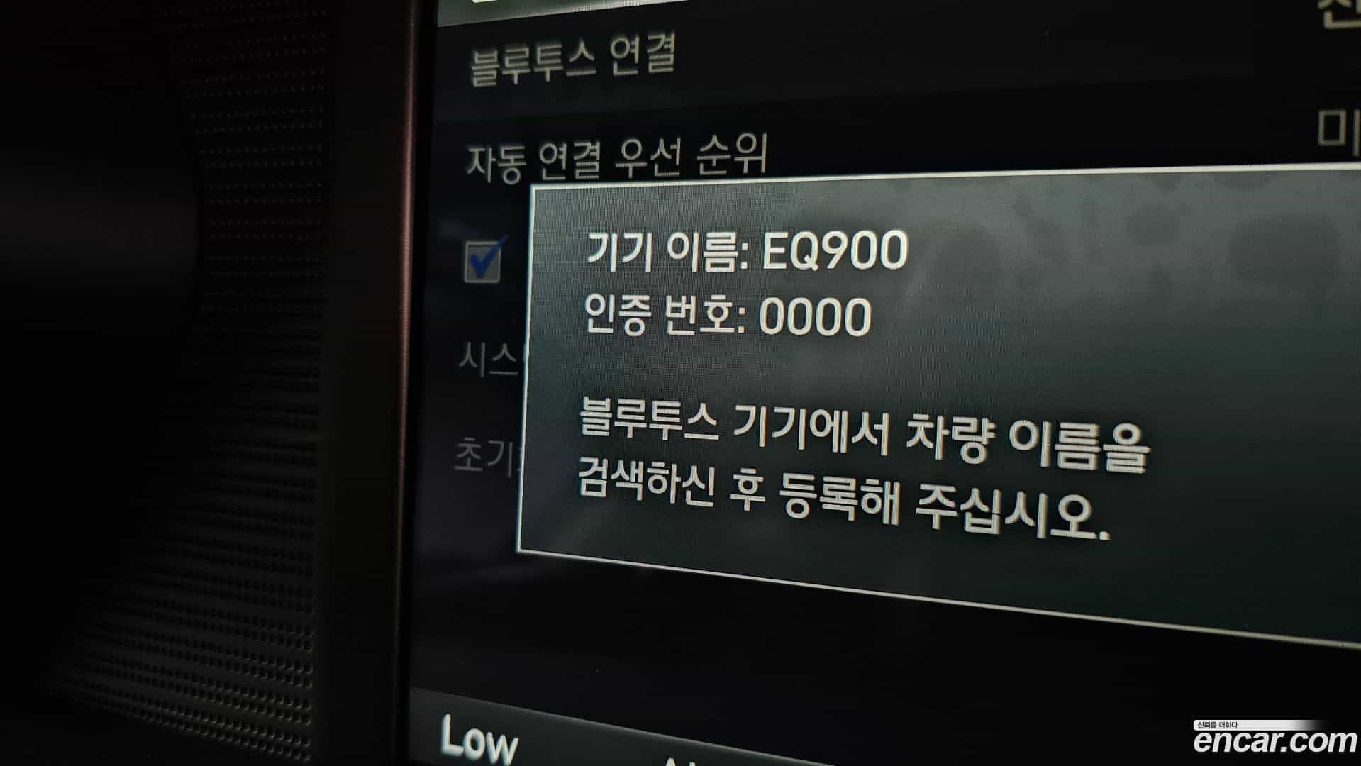 EQ900 Genesis 2016.2-OPTION-041