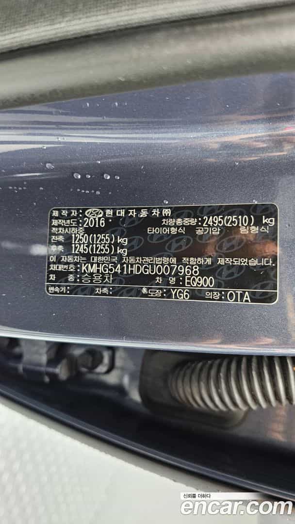 EQ900 Genesis 2016.2-OPTION-045