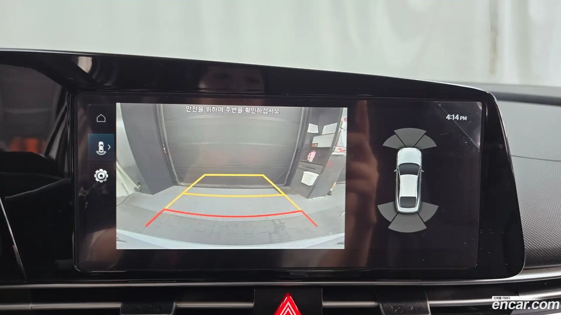 AVANTE Hyundai 2022.5-OPTION-018