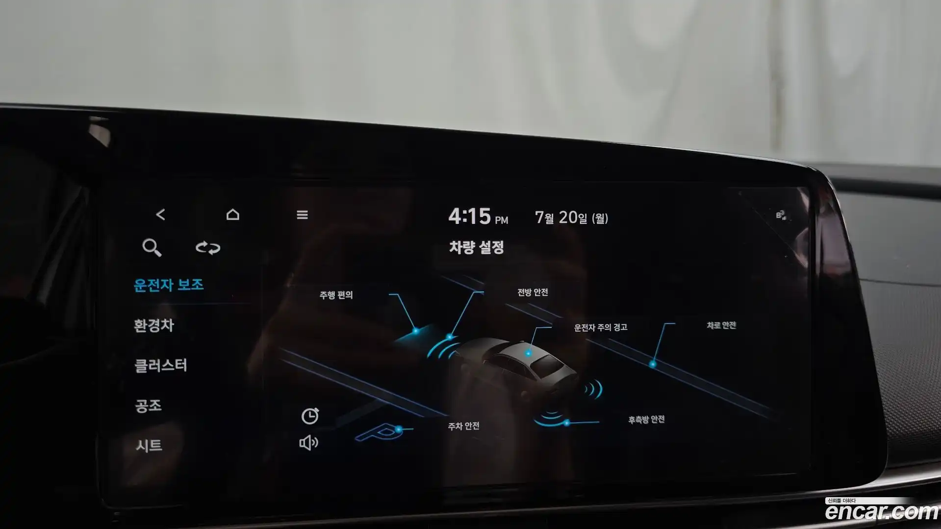 AVANTE Hyundai 2022.5-OPTION-019