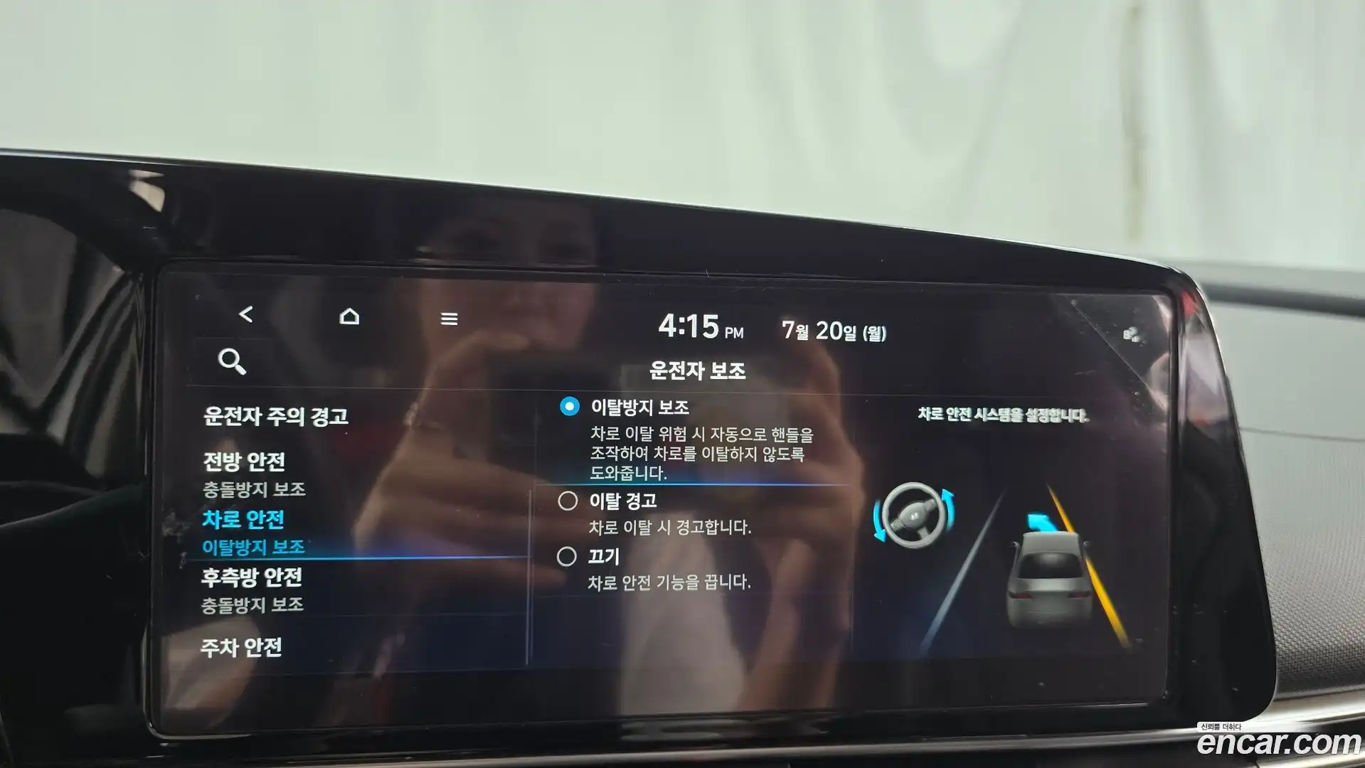 AVANTE Hyundai 2022.5-OPTION-042