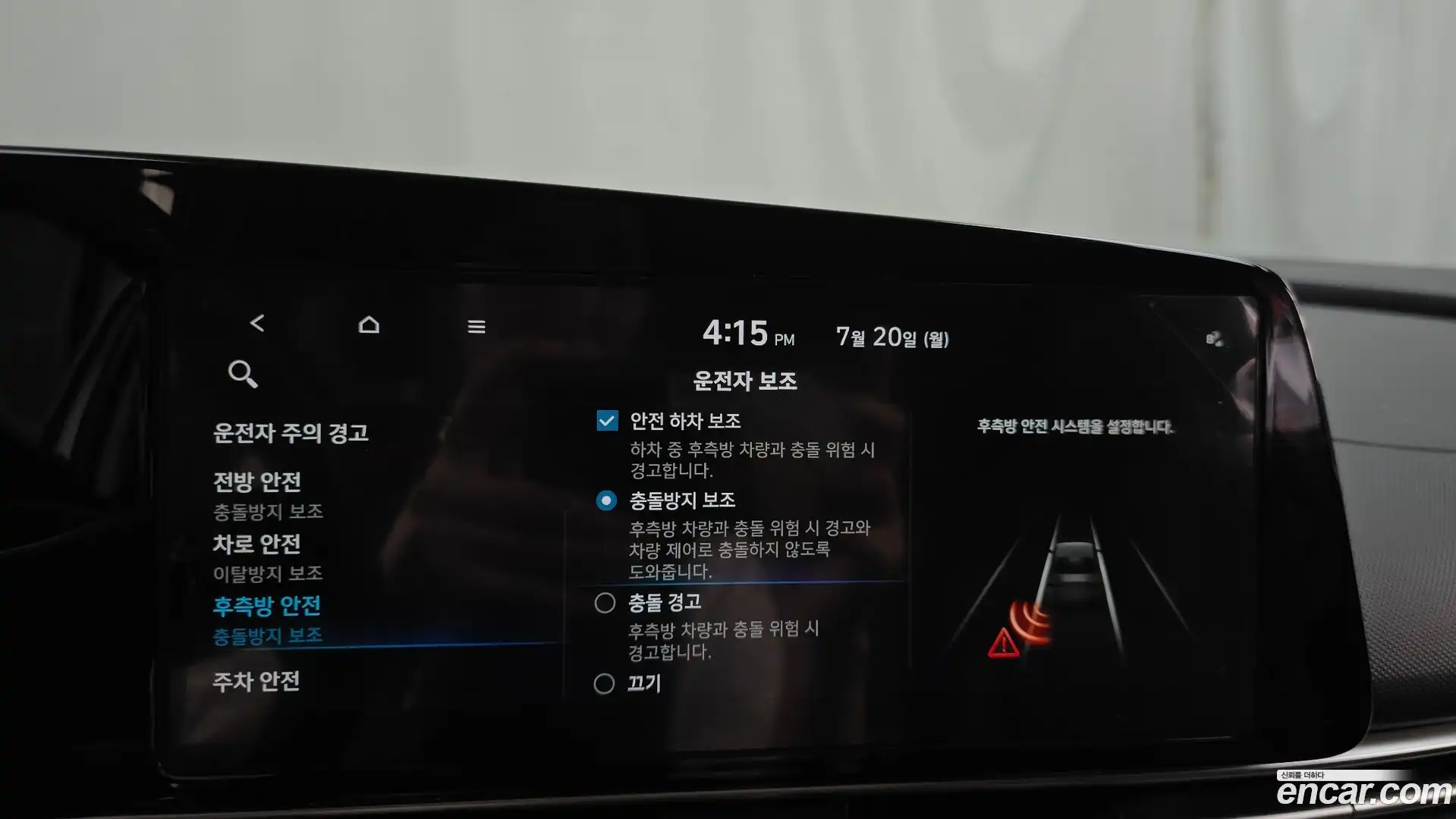 AVANTE Hyundai 2022.5-OPTION-043