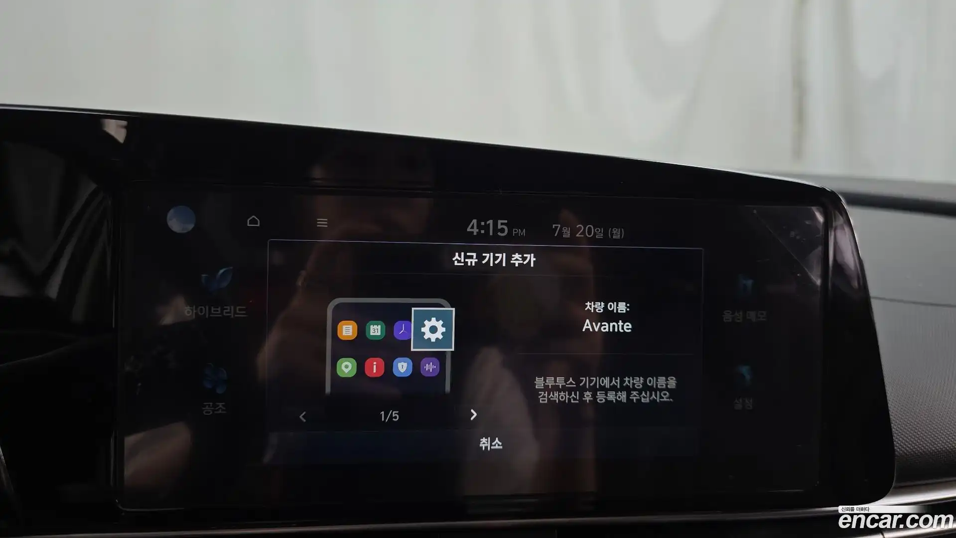AVANTE Hyundai 2022.5-OPTION-045