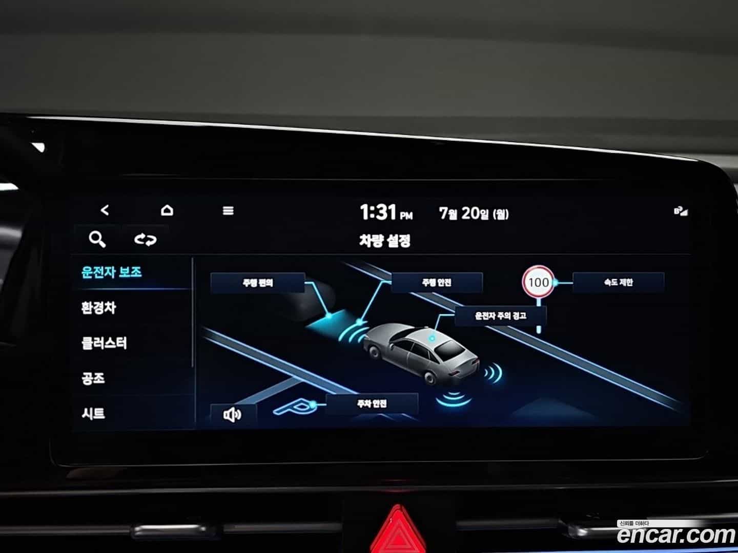 AVANTE Hyundai 2025.3-OPTION-017
