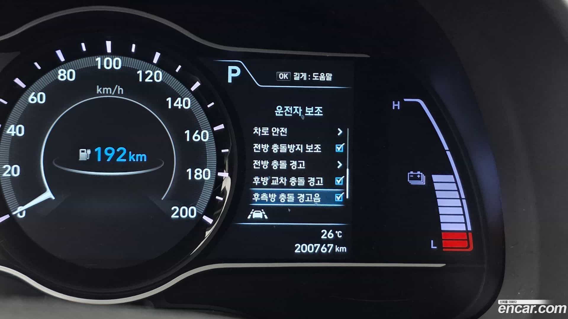Kona Hyundai 2018.10-OPTION-020
