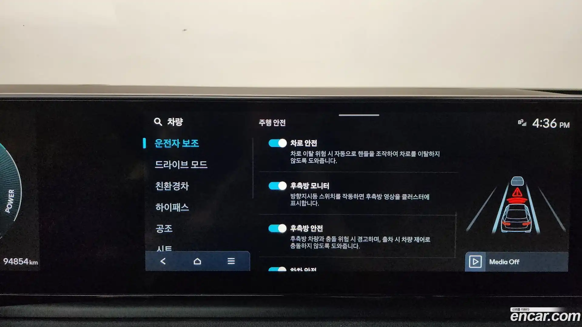 Grandeur Hyundai 2023.4-OPTION-046