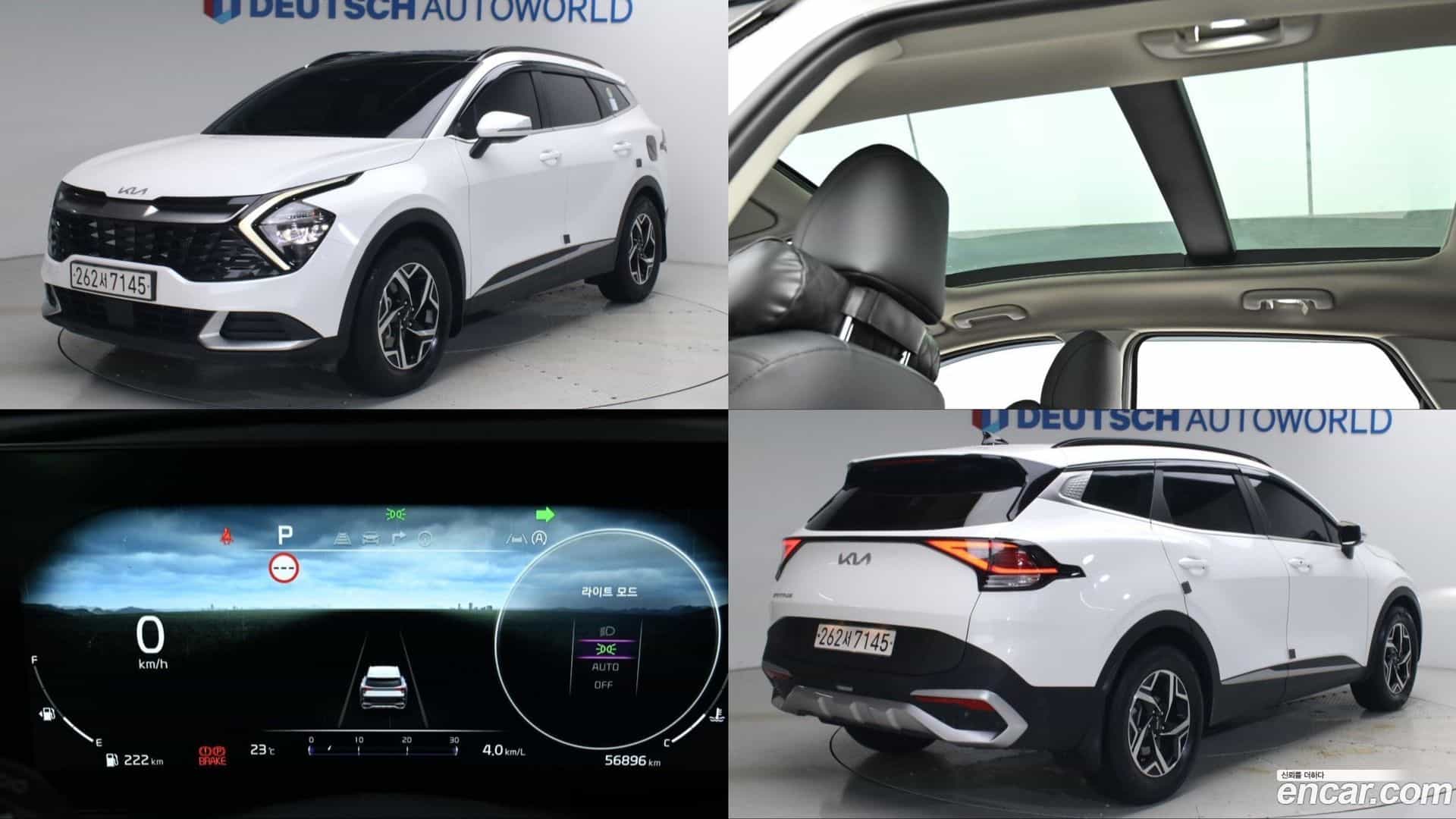 Sportage Kia 2022.1-OUTER-001