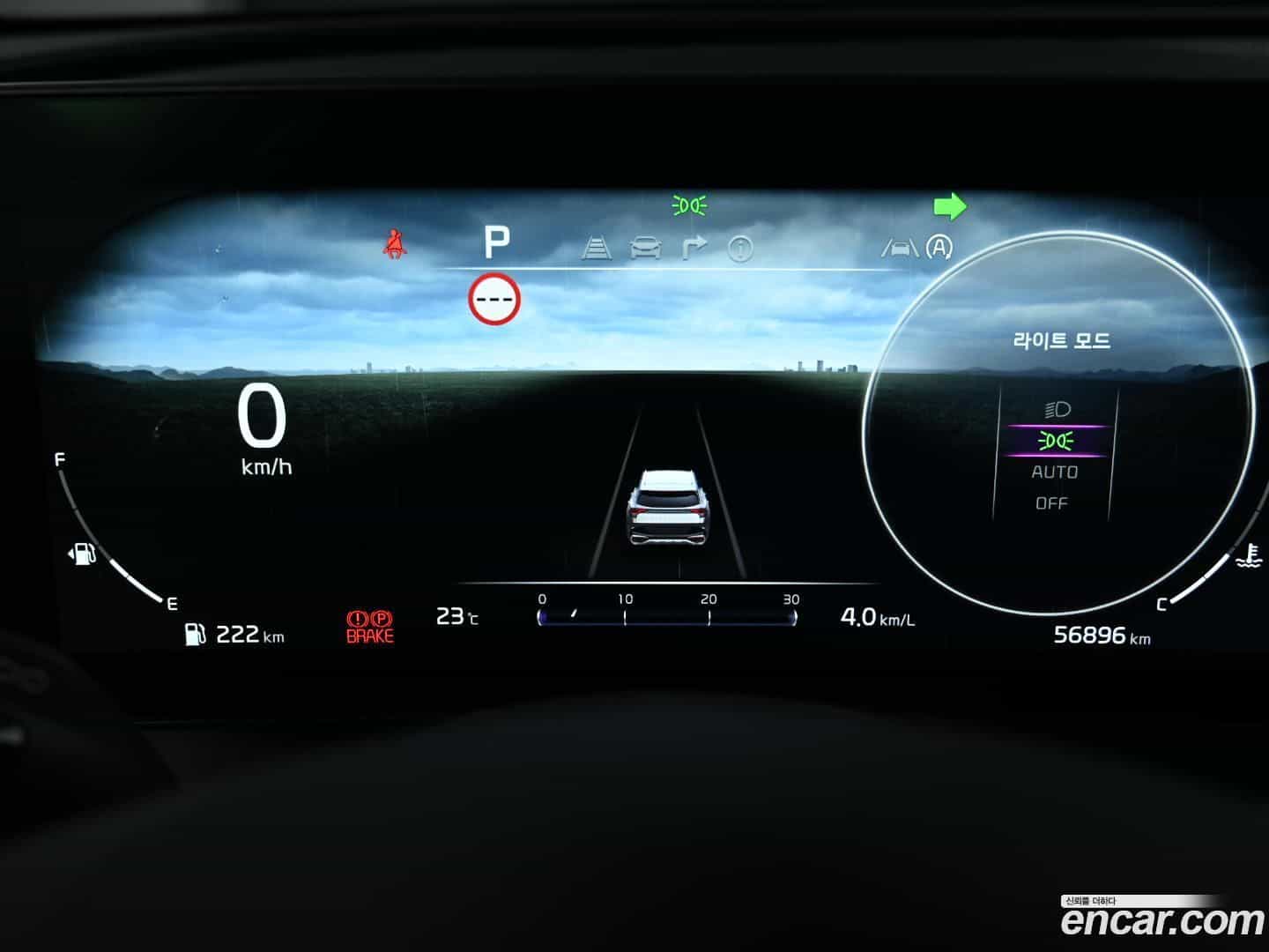 Sportage Kia 2022.1-INNER-009