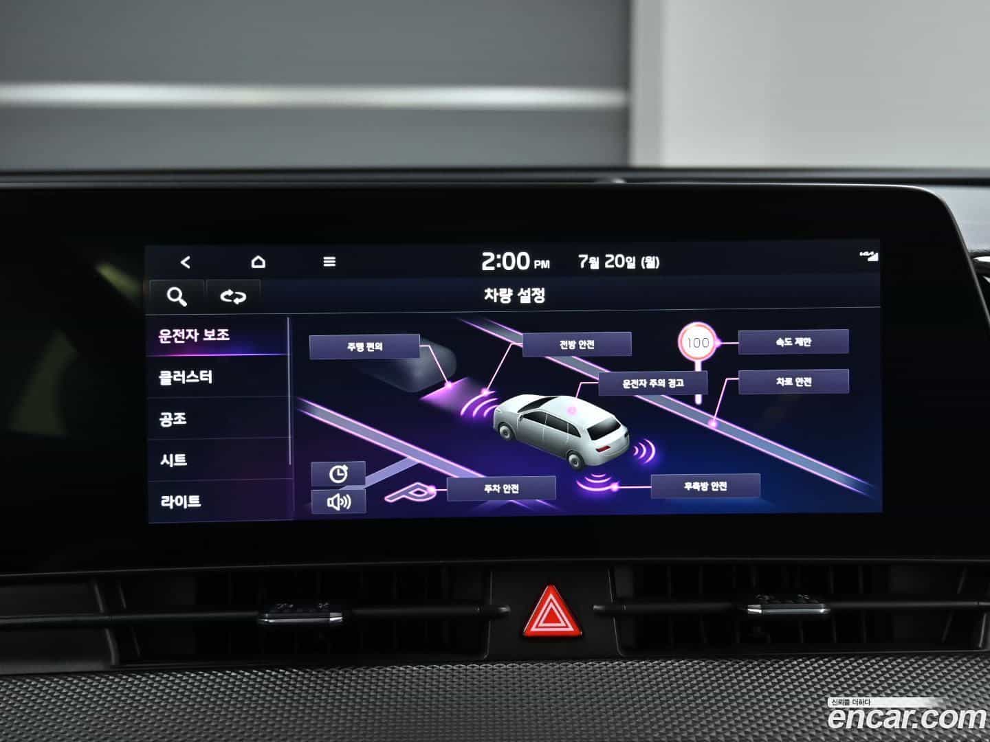 Sportage Kia 2022.1-OPTION-022