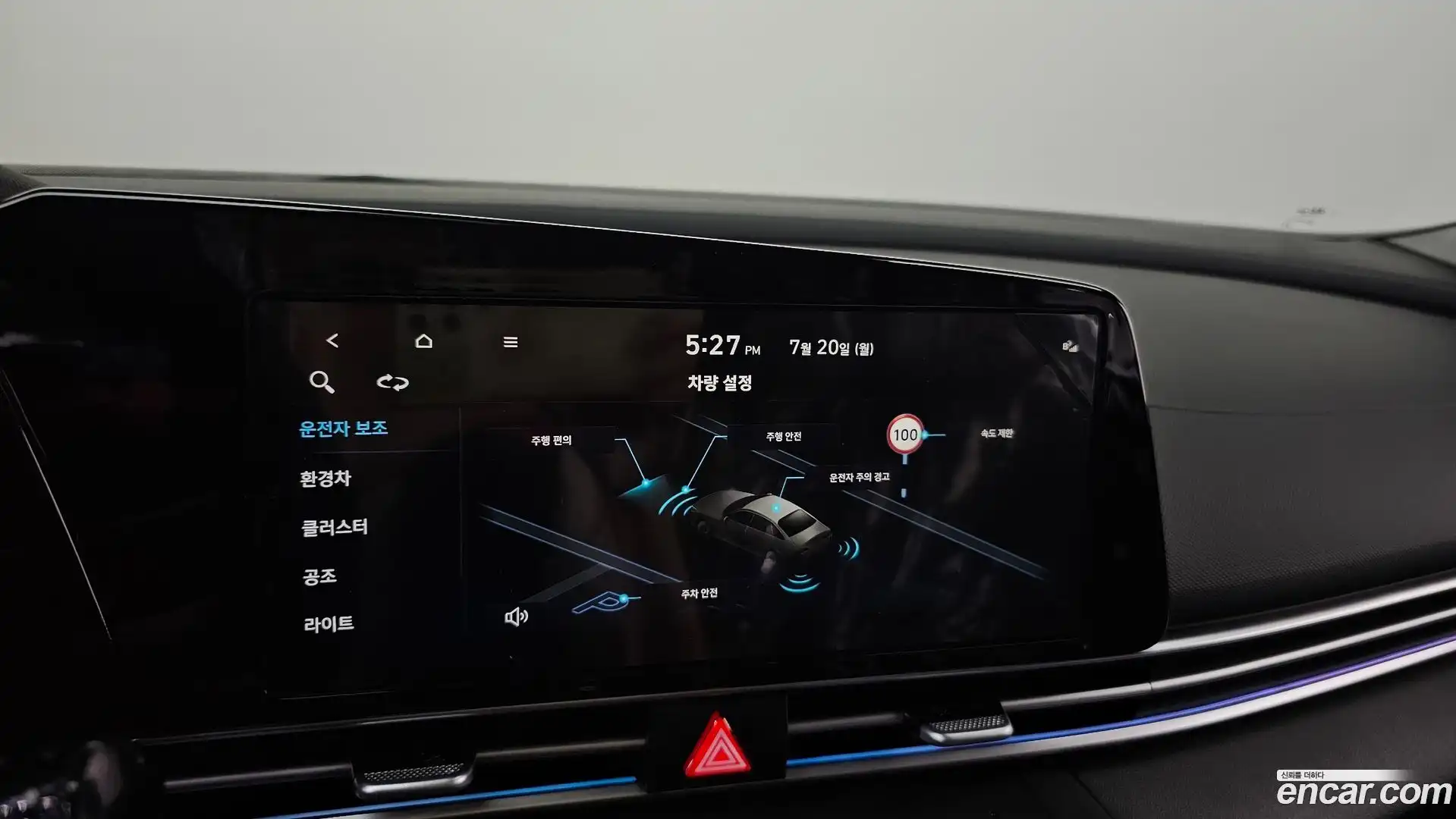 AVANTE Hyundai 2026.5-OPTION-022