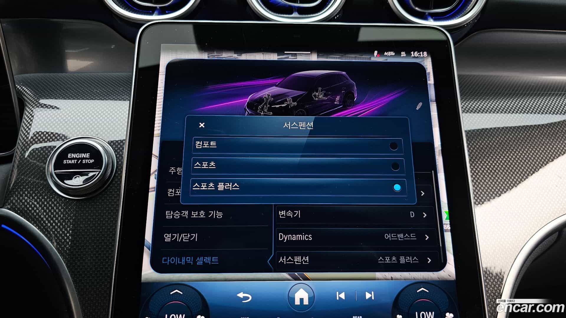 GLC-Class Mercedes-Benz 2025.3-OPTION-044