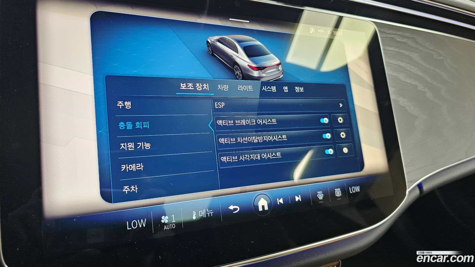 E-Class Mercedes-Benz 2025.8-OPTION-045