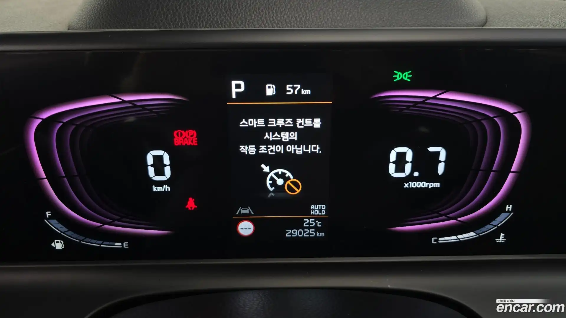 Seltos Kia 2024.4-INNER-008