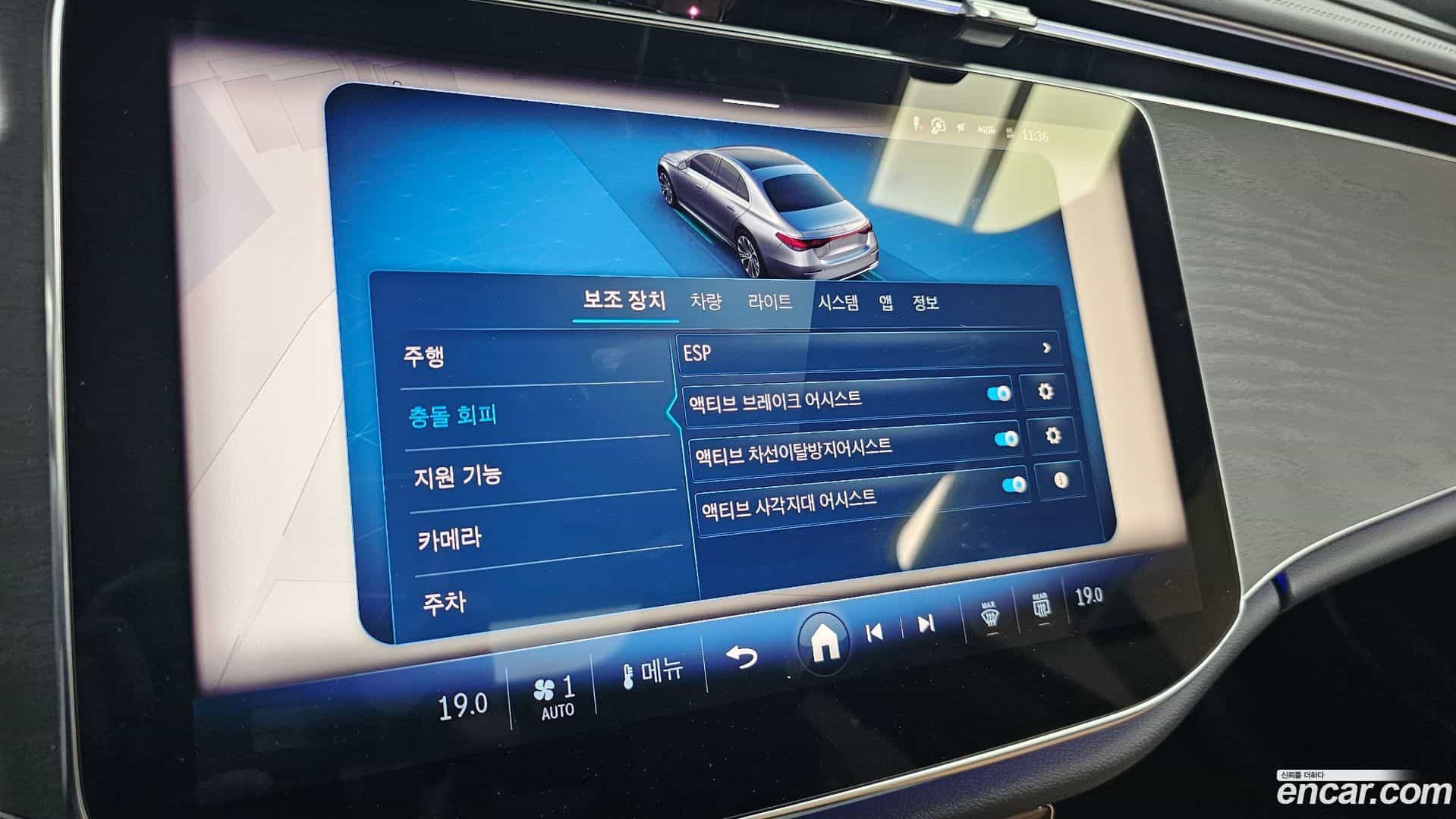E-Class Mercedes-Benz 2025.8-OPTION-043