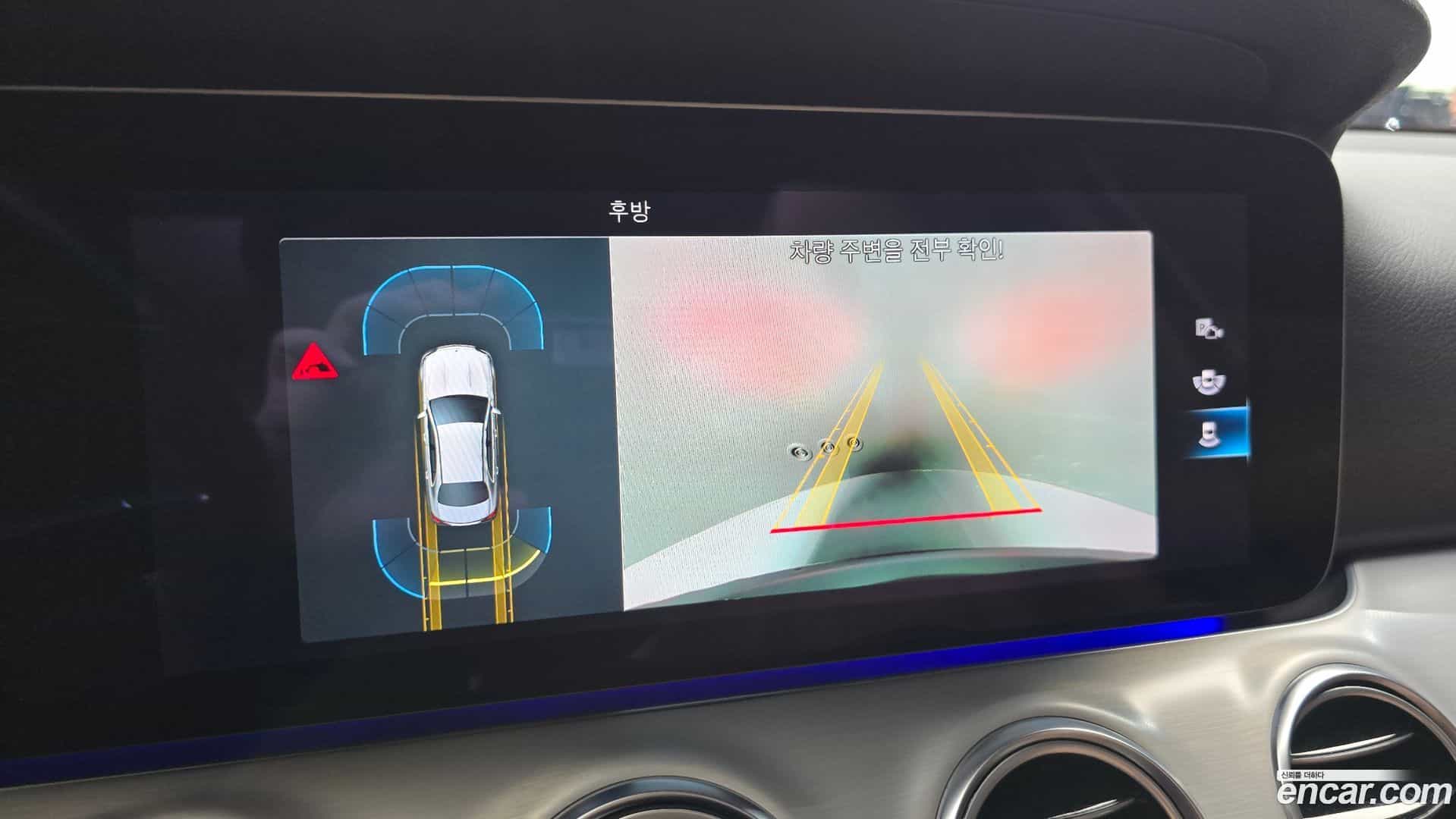 E-Class Mercedes-Benz 2021.5-OPTION-020